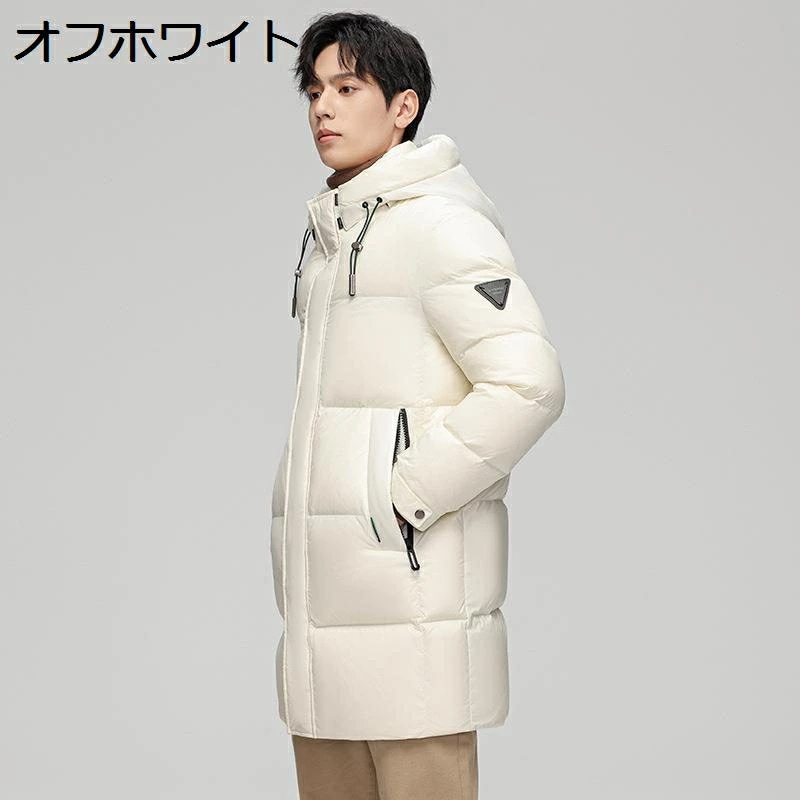 ダウンジャケット ロング丈 メンズ ダウンコート 防水 ロングダウンコート S-4XL ダウン90 冬服 アウトドア 無地 フード付き 立ち襟 防風 紳士 冬 保温 シンプル 体型カバー 柔軟 ファッ