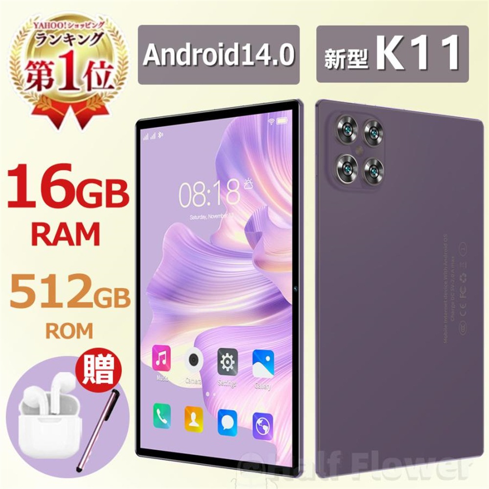 新品 タブレット PC 本体 Android14.0 16+512GB 10.1インチ 安い おすすめ wi-fiタブレット 5G 軽量 GPS Bluetooth 通話対応 在宅勤務 ネット授業