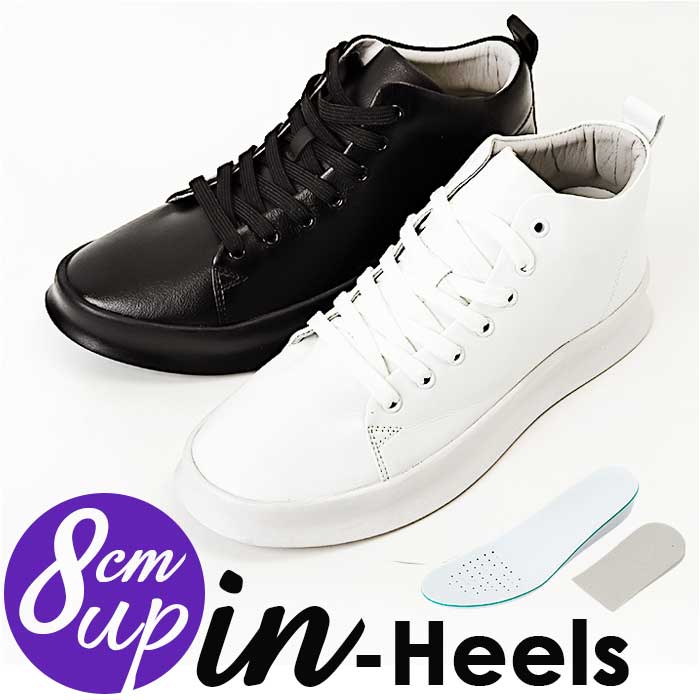 シークレットシューズ メンズ 8cm 通販 シークレットスニーカー インヒールスニーカー スニーカー ひも靴 紐靴 カジュアルシューズ メンズスニーカー シューズ 靴 厚底 ヒールアップ インヒール