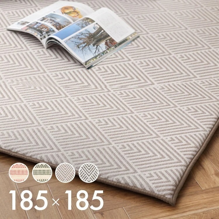 ラグ カーペット クッション ラクッションラグ ジャガード ACRJ-1818E/G マット カーペット メガ割