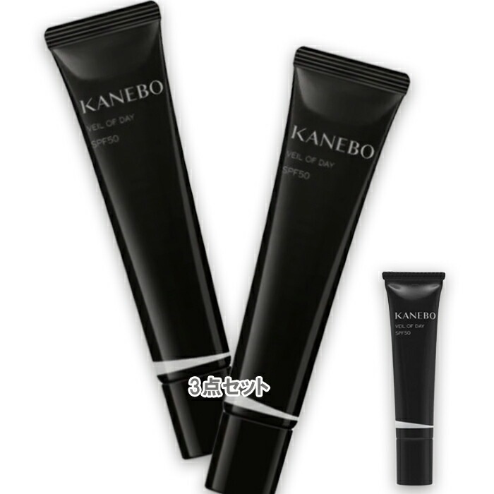 カネボウ ヴェイル オブ デイ Wセット（ヴェイル オブ デイ ミニサイズ付き）【数量限定】