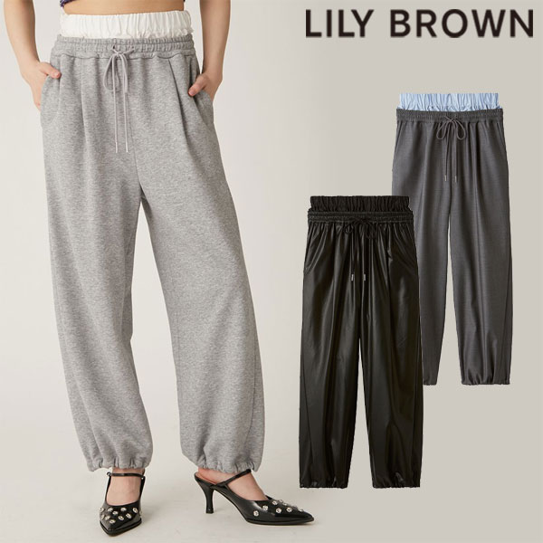 【SALE40%OFF】【即納】リリーブラウン LILY BROWN ボトムス 24秋冬 ウエスト2WAYバリエリラックスパンツ ロング丈 lwfp244146