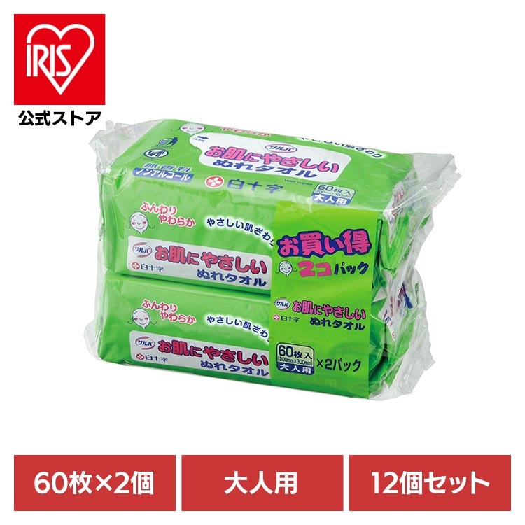 白十字 サルバ 介護 ぬれタオル からだふき 防災 コットン感覚 お買い得パック 無香料 汚れ拭き 【12個セット】サルバ お肌にやさしいぬれタオル60P×2コパック