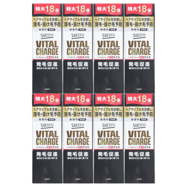 特大1.8倍 バイタルチャージ薬用育毛剤 360ml（200mlの1.8倍）8個セット