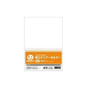（業務用2セット）ジョインテックス 厚口クリアホルダー A4乳白50枚 D057J