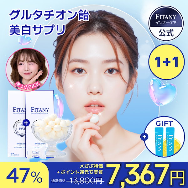 美白サプリメント Amazon | 【Radimery】12000㎎高配合ハイコラーゲン 50ml*14本