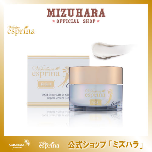 【700円OFF/公式/国内発送】 RG2 インナーリフト Wジンセン リペア クリーム Rich 50ml 単品