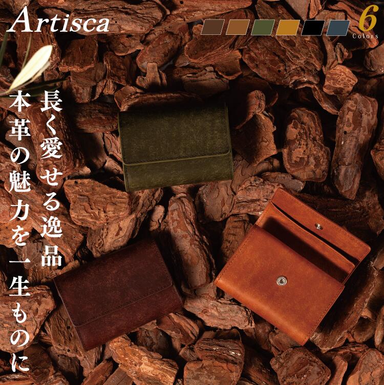 Artisca 本革 コンパクト 三つ折り財布 プエブロ メンズ財布 牛革 牛本革 レザー 小銭入れ コインケース 財布 カード入れ カードケース 多機能 おしゃれ ミニ財布 メンズ 紳士 男性