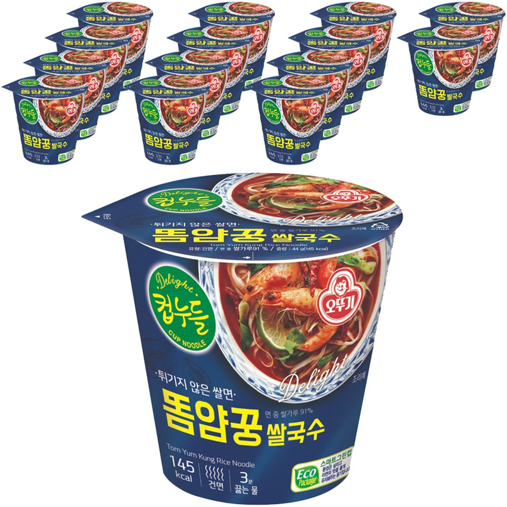 オトギのカップヌードルのヤムグンコク米麺44g15個