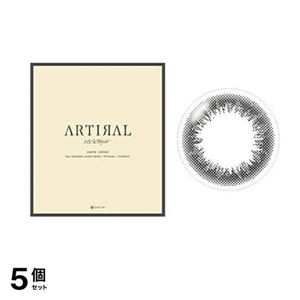 ARTIRAL(アーティラル) UV&Moist 1day ブラック 30枚入 (-2.00 度あり) 5個セット