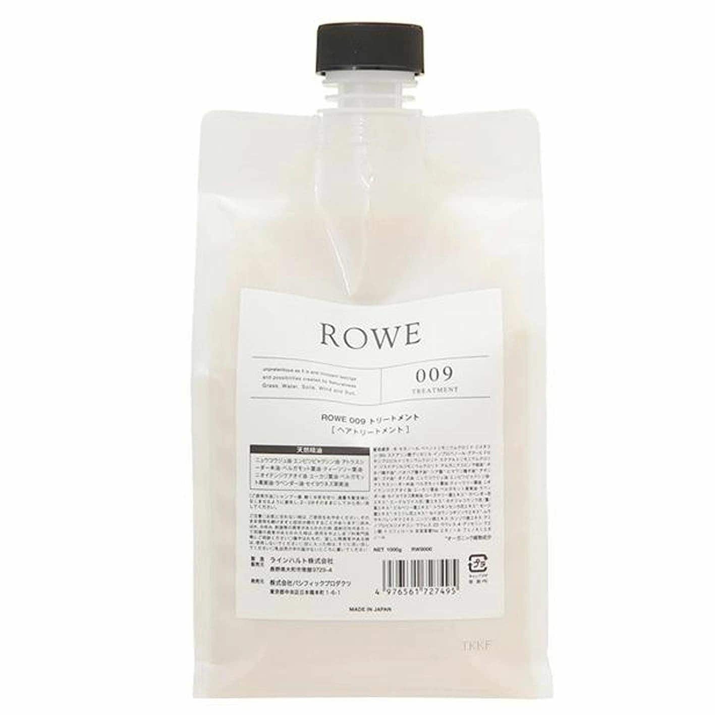 [国内正規品] ロウ 009 トリートメント 1000g(リフィル) ROWE しなやか ハリ さらさら 細く 軟らかい 髪質 ダメージ毛 エイジング毛 北アルプス 地下水 損傷毛 内部 補修
