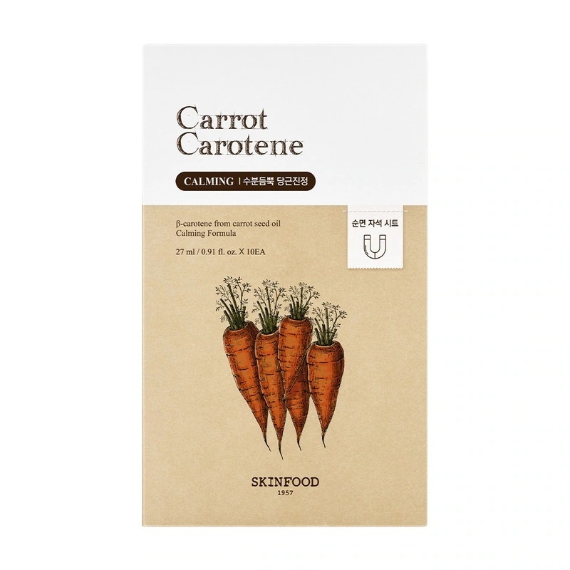 キャロットカロチンマスクパック10枚 27ml ニンジンマスク