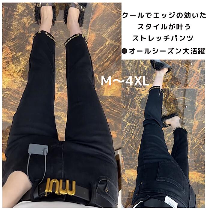 【急速出荷!】デニムパンツ カジュアル おしゃれ お洒落 かっこいい ラフ ダメージ 春 夏 秋 冬 オールシーズン 20代 30代 レディース ママ デート お出かけ 女子会 お泊まり 運動 アウ