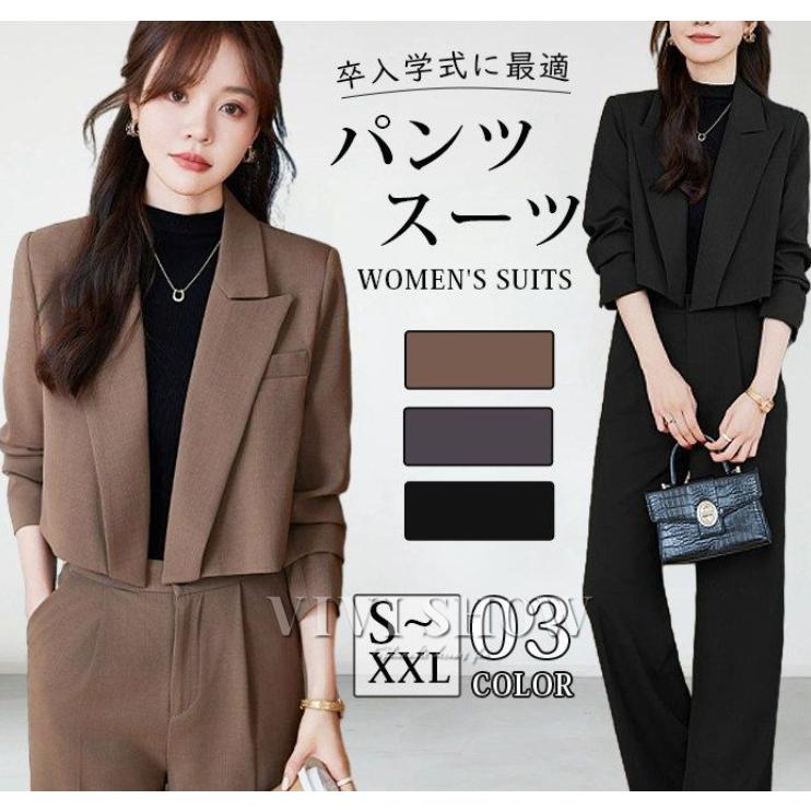 【SNS大人気】パンツ レディース 入学式 セットアップ 上下2点セット カジュアル ジャケットワイドパンツ 着痩せ 通勤 洗える 入園式 卒業式