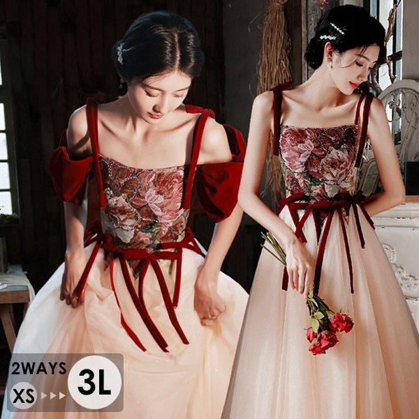 ロングドレス 2WAYS 大人 ピアノ 発表会 演奏会 結婚式 母親 ドレス 演奏会用ドレス ロング マキシ丈 大きいサイズ 小さいサイズ 披露宴 レディース 演奏会ドレス ピアノ発表会 韓国 イブニ