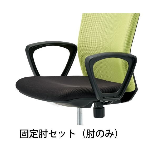 チトセ イス用肘セット ループ肘 CKR-AM