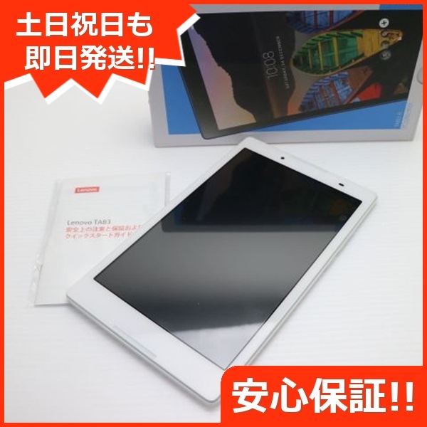 新品同様 601LV Lenovo TAB3 ホワイト タブレット 130