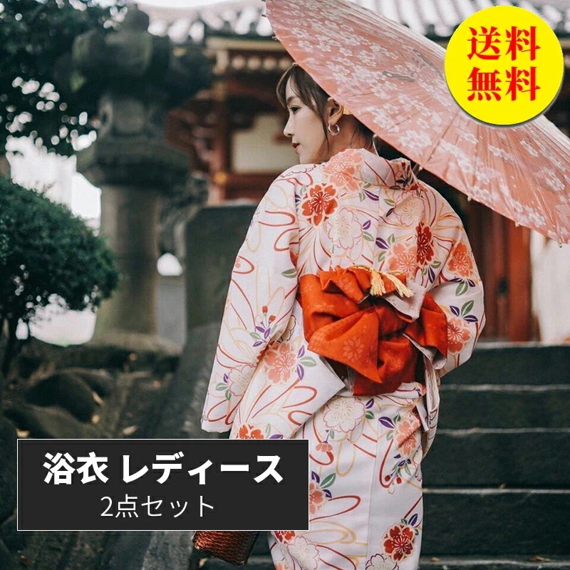 浴衣 セット レディース レトロモダン ときめき恋浴衣2点セット 浴衣 桜 1人で簡単に着れる 白 ピンク 浴衣リボン型 作り帯