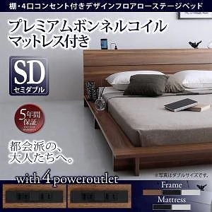 棚/4口コンセント付き デザインフロアローベッド [Douce]デュース [プレミアムボンネルコイルマットレス付き] セミダブル [フレーム色]ホワイト [マットレス色]ホワイト 46,080円
