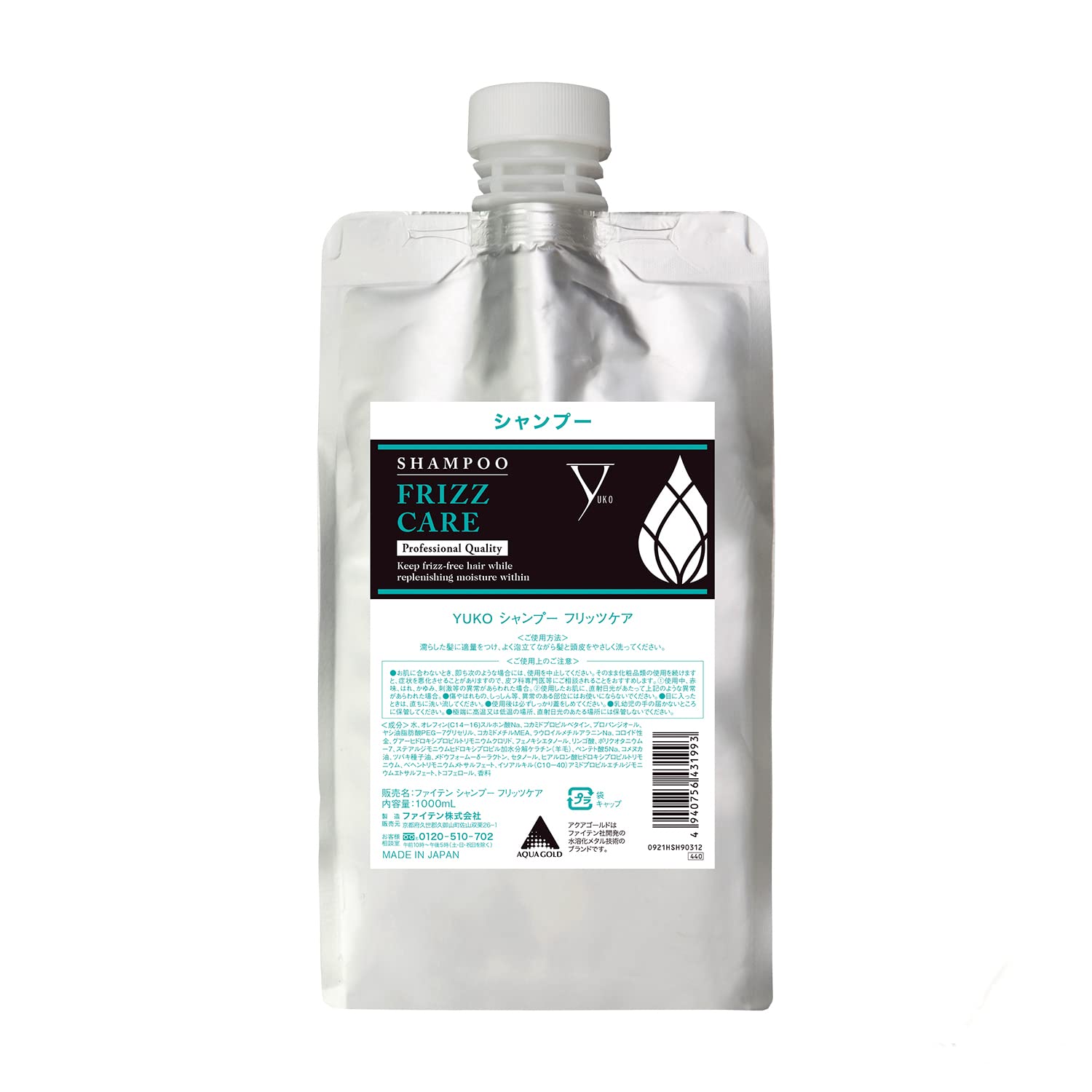 phiten(ファイテン) YUKO シャンプー フリッツケア 1000ml