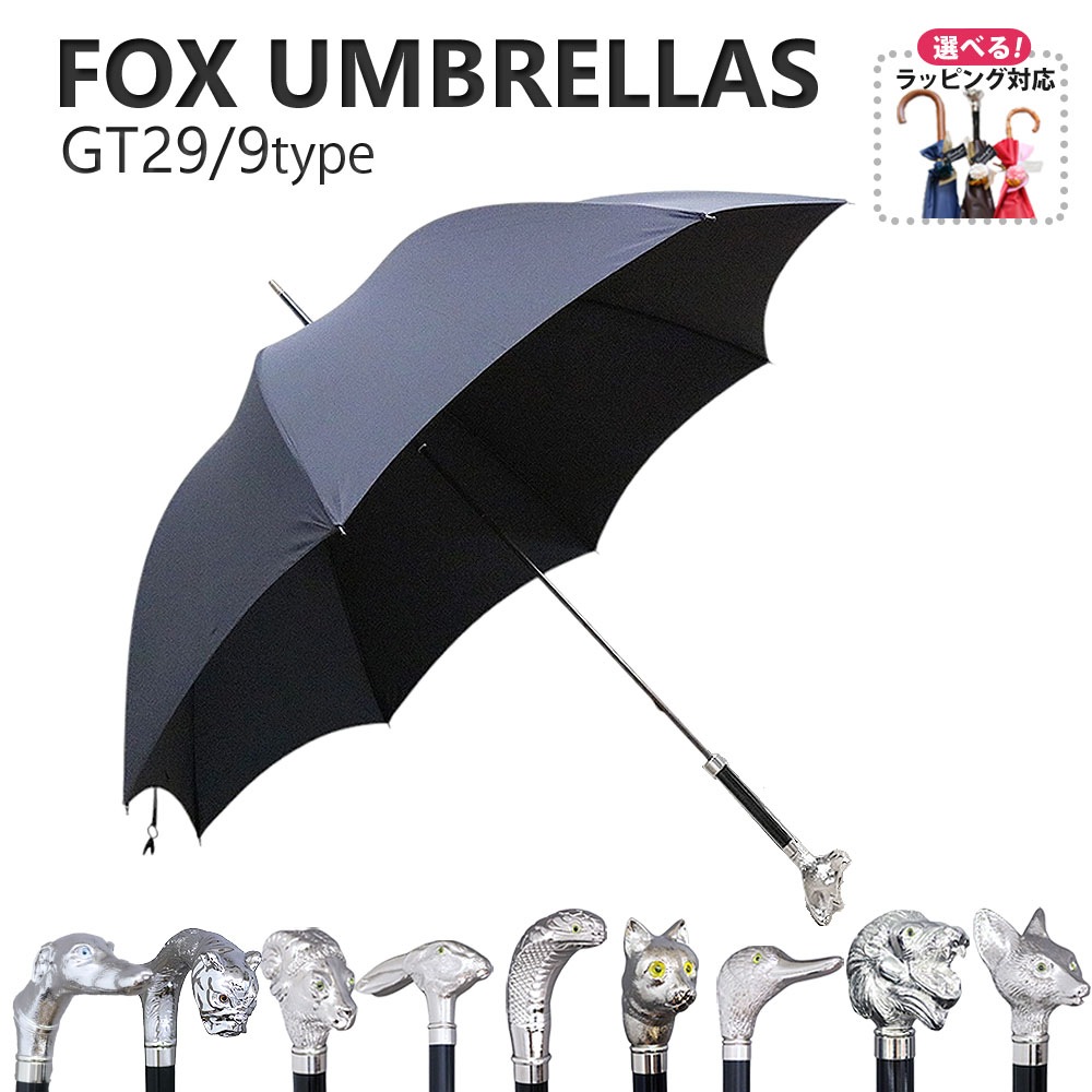傘 メンズ アニマルヘッド ニッケル GT29 FOX UMBRELLAS ANIMAL HEA