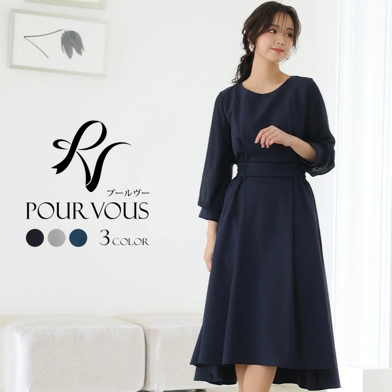 フレア フィット サイドゴム ワンピース パーティードレス 体型カバー 大きいサイズ 結婚式 オケージョン フォーマル 20代 30代 40代 50代 小柄 お呼ばれ フォーマルドレス ドレス 上品