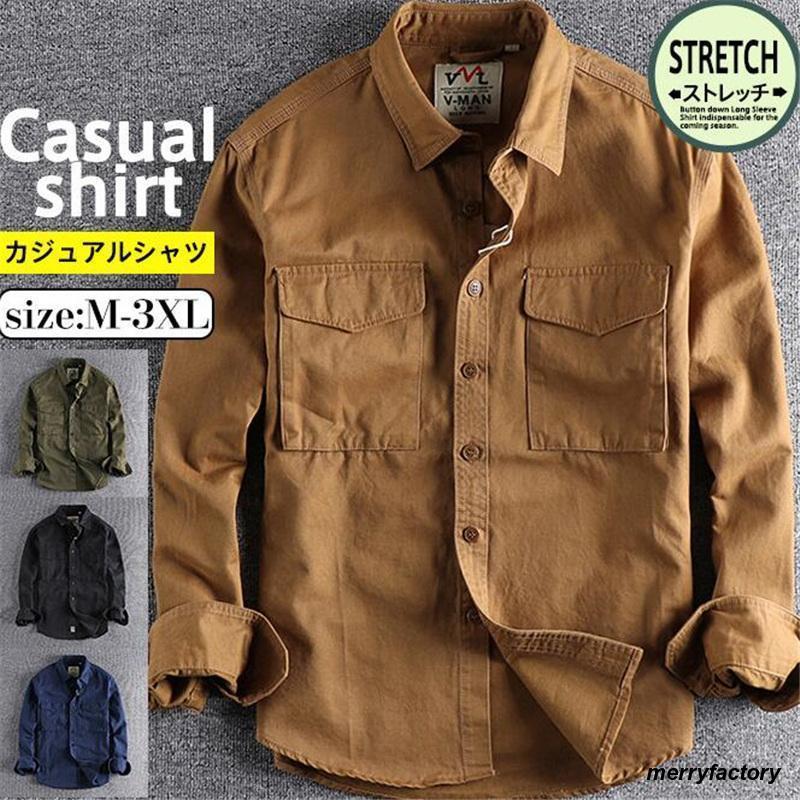 ミリタリーシャツ メンズ 長袖シャツ カジュアルシャツ 開襟シャツ アウター アメリカ ミリタリー 高品質 アウトドア 秋服 作業服 かっこいい 5,339円