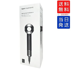 Qoo10] ダイソン 【メーカー保証1年付き】スーパーソニック