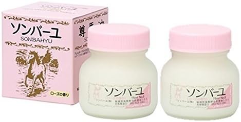 ソンバーユローズの香り 75ml 2個セット