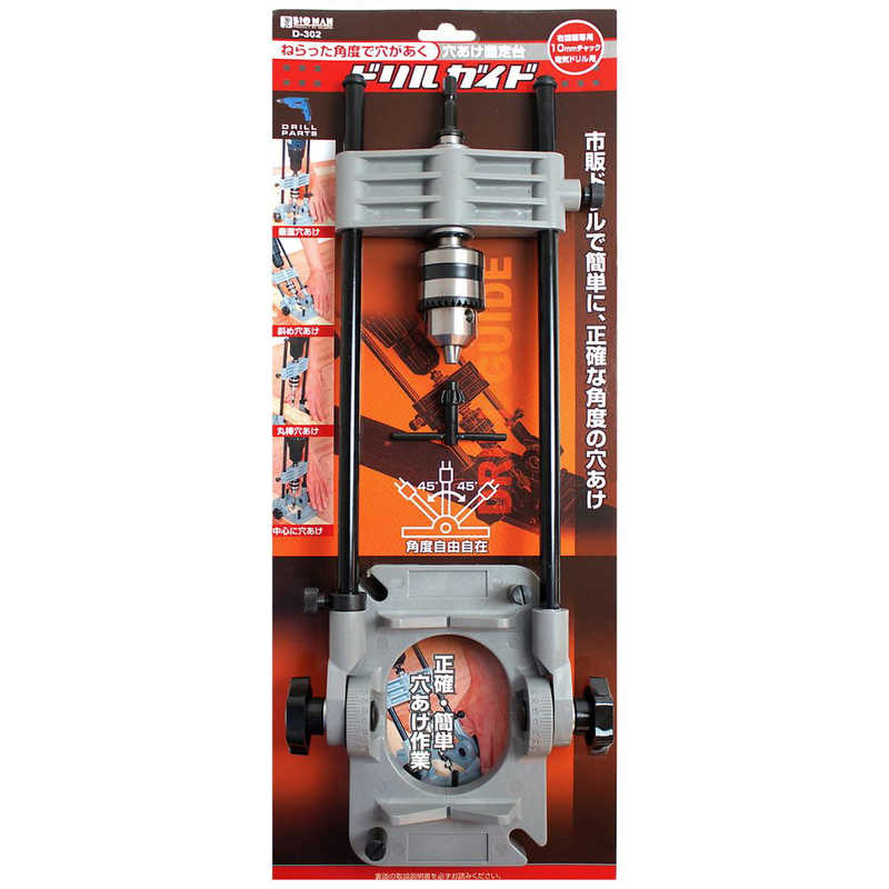 ビッグマン　＃062624 ドリルガイド　D302