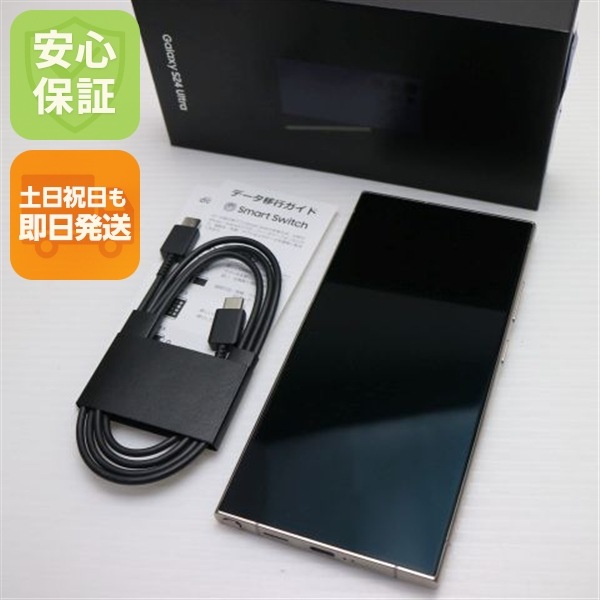 超美品 SIMフリー Galaxy S24 Ultra 256GB チタニウムバイオレット スマホ SAMSUNG 即日発送 土日祝発送OK 79