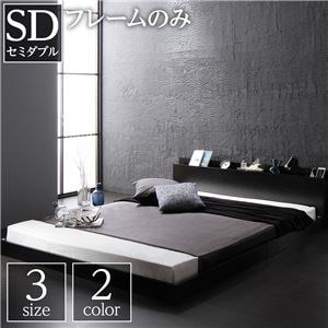 ベッド 低床 ロータイプ すのこ 木製 宮付き 棚付き ...のサムネイル