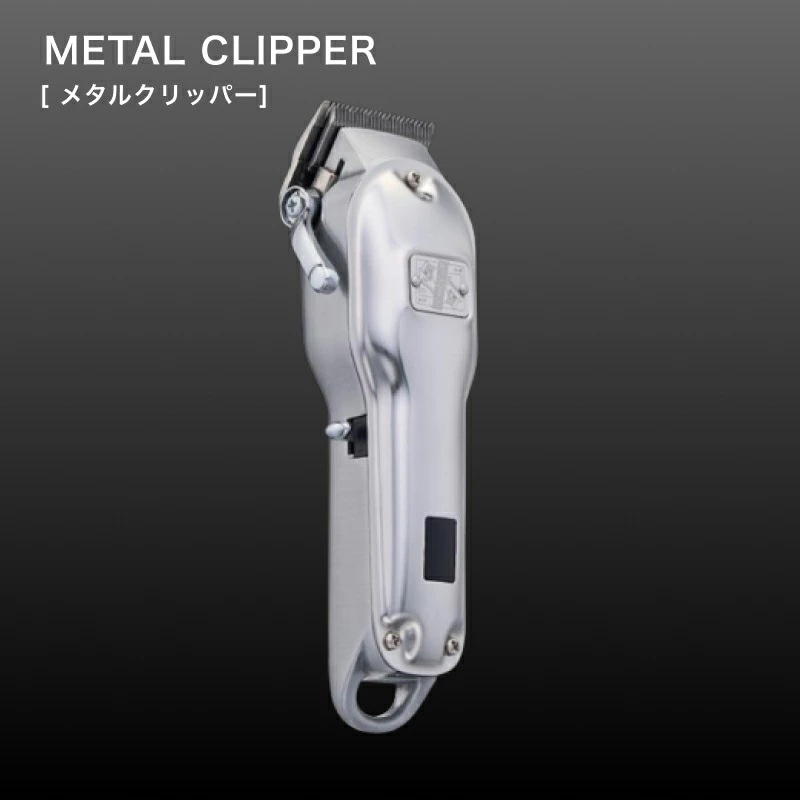 BREMEN メタルクリッパー ( ブレーメン トリコインダストリーズ メンズ 男性 電動シェーバー トリミング メンズ ヒゲ 髭 プロ 業務用 バリカン クリッパー MC-24D01 コードレス )