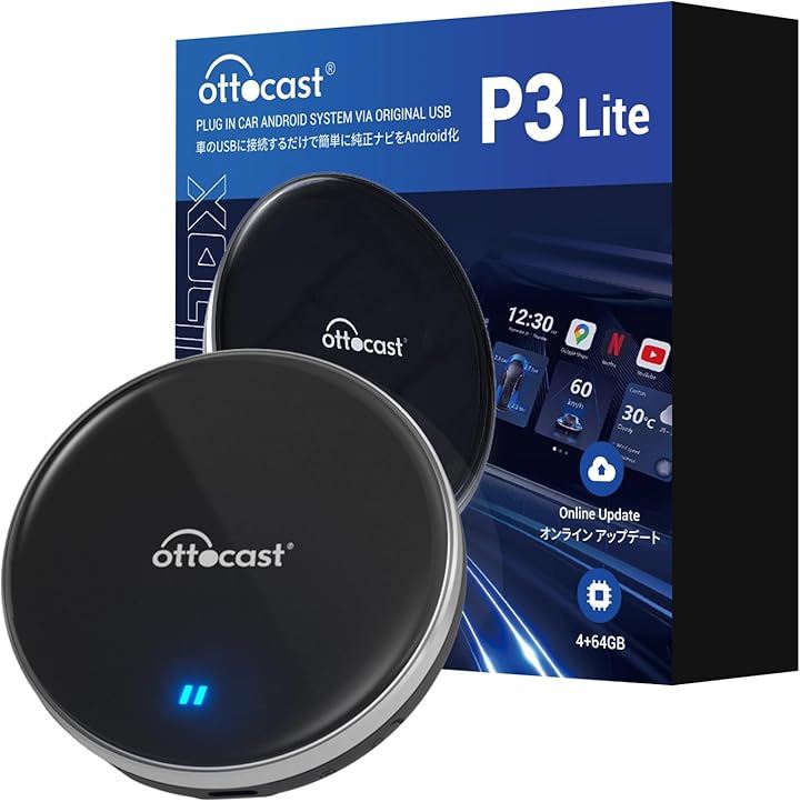 オットキャスト OttoAiBox P3 Lite アプリ自由にインストール可 CarPlay アダプター GPS内蔵 動画視聴可能 純正有線CarPlay車両/Android Auto