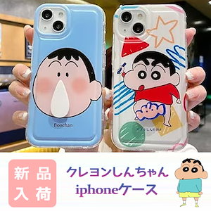 クレヨンしんちゃん iphoneケース