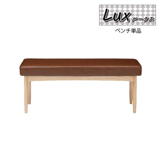 ダイニングベンチ 2人掛け 110cm おしゃれ カフェ