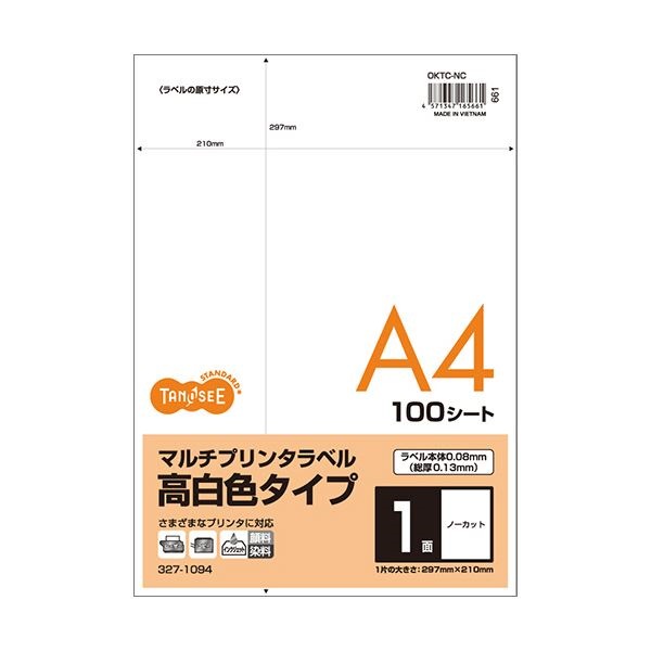 （まとめ） TANOSEE各種プリンタ対応ラベル（旧:マルチプリンタラベル） 高白色タイプ A4 ノーカット 裏面スリット入1冊（100シート） 10セット