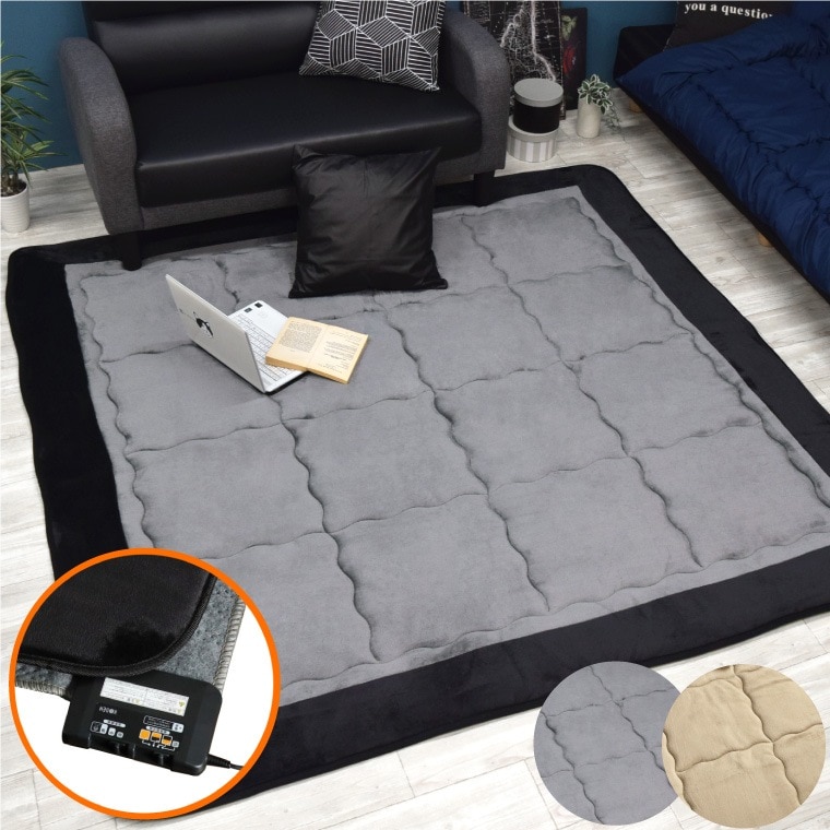 ラグ 北欧 ラグマット カーペット ホットキープ 約190x190cm 2畳 ホットカーペット ホットカーペットカバー 2点セット 本体＋カバー マット ホットマット 電気カーペット オフタイマー付き 10,002円