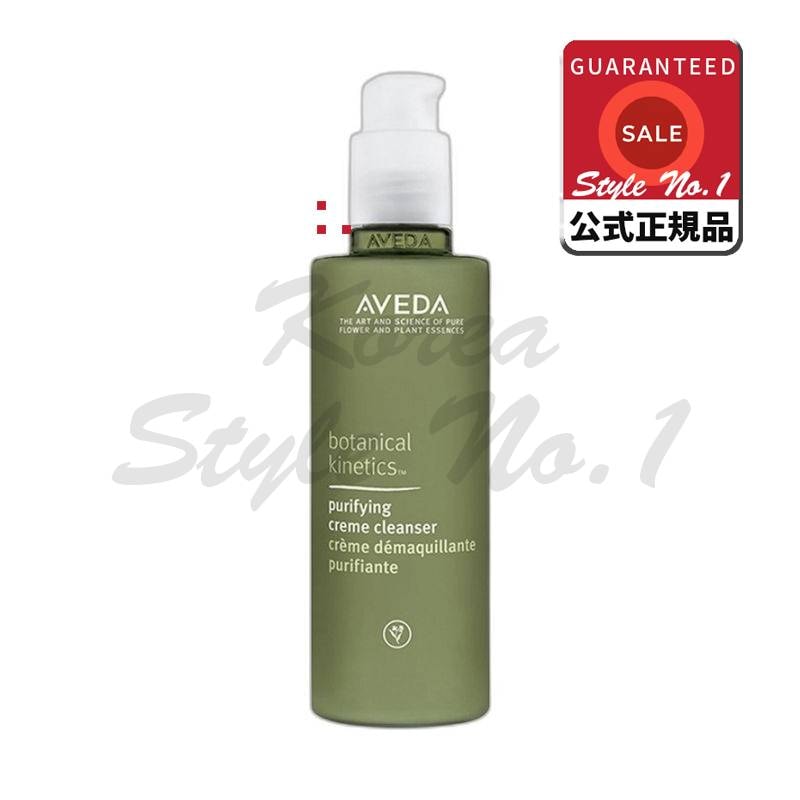 ボタニカルキネティックスフューリーファインクリームクレンザー150ml