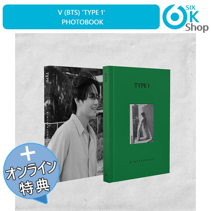 ONLINE特典+ V (BTS) TYPE 1 PHOTOBOOK (Hard Cover) 写真集 テテ テヒョン 当店特典