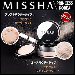【MISSHA/ミシャ】プロタッチフェイスパウダー 14g/プロタッチパウダーパクト 10g/ルースパウダー/プレストパウダー/パウダー/パクトパフ/ベースメイク/韓国コスメ