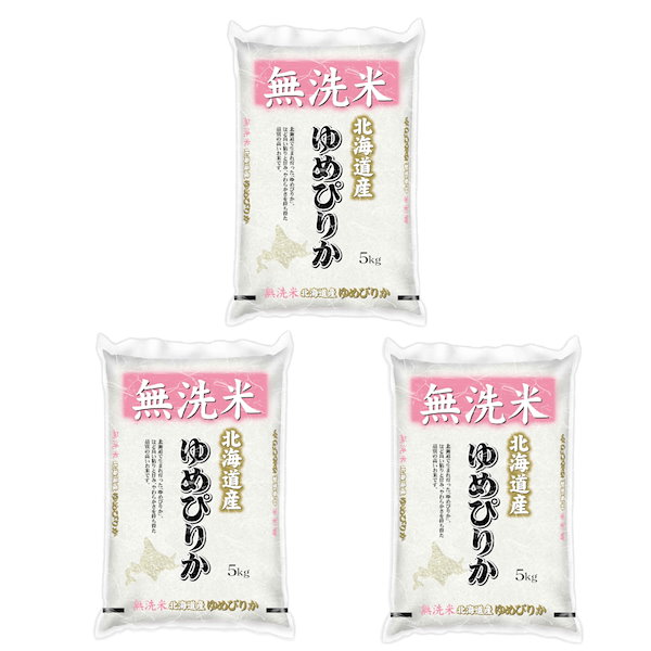 無洗米　Qoo10]　3袋　北海道産ゆめぴりか　5kg