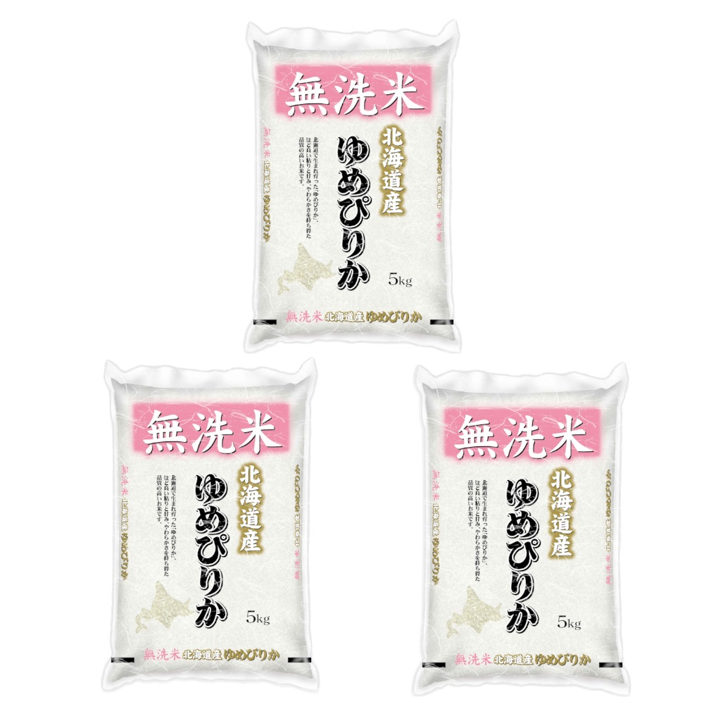 無洗米　ゆめぴりか5kg✖️3袋 Qoo10] 無洗米 北海道産ゆめぴりか 5kg 3袋 : 米・雑穀