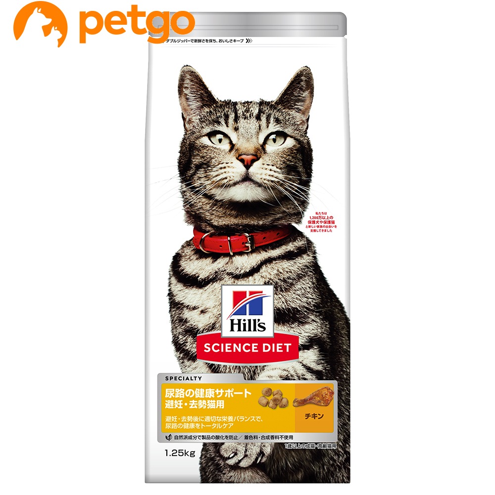 �T�C�G���X�E�_�C�G�b�g �A�H�̌��N�T�|�[�g ��D�E�����L�p �`�L�� 1.25kg