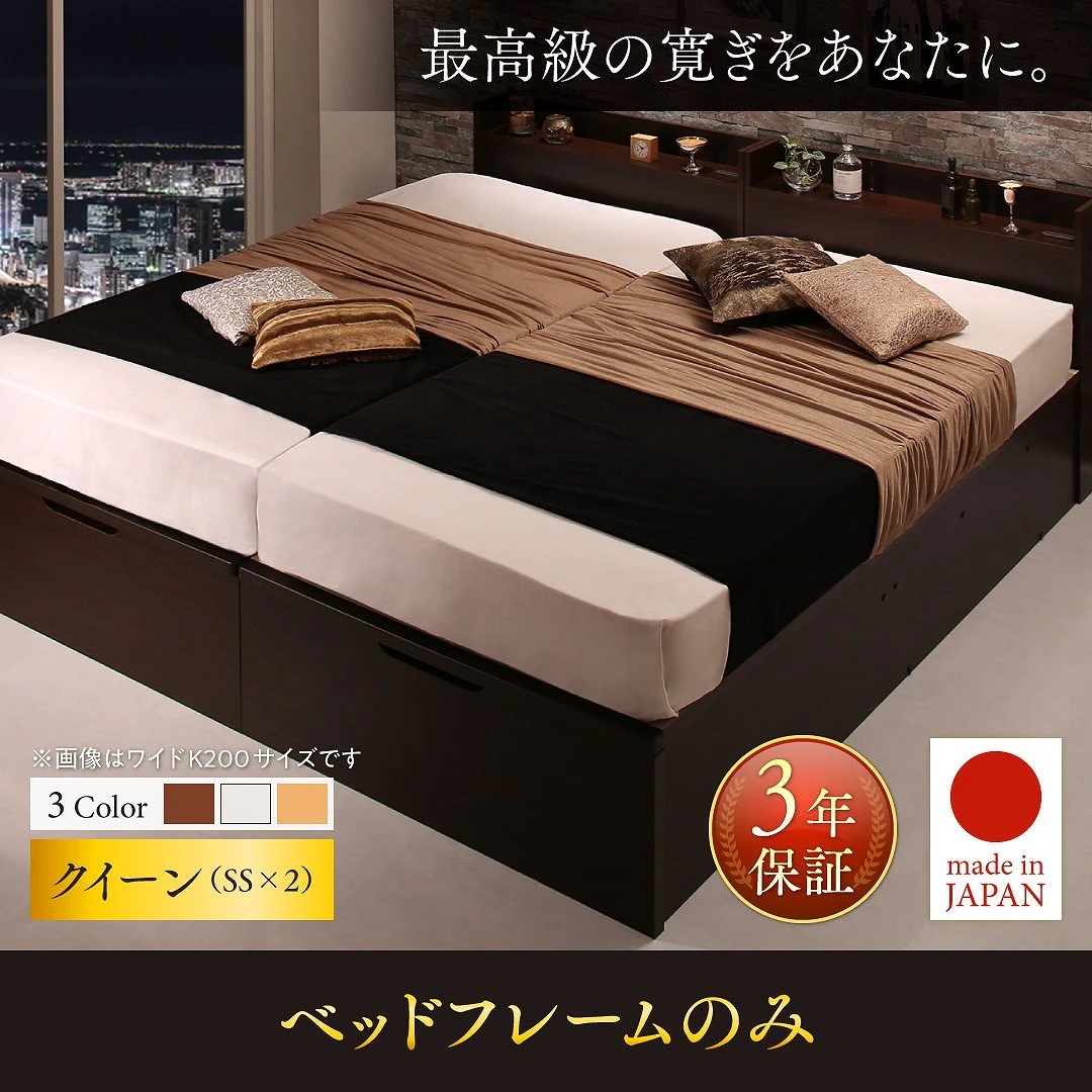 棚/コンセント付き 国産 大型跳ね上げ収納ベッド [Jada]ジェイダ [ベッドフレームのみ/マットレスなし] 縦開き クイーン（SSx2） [フレーム色]ナチュラル