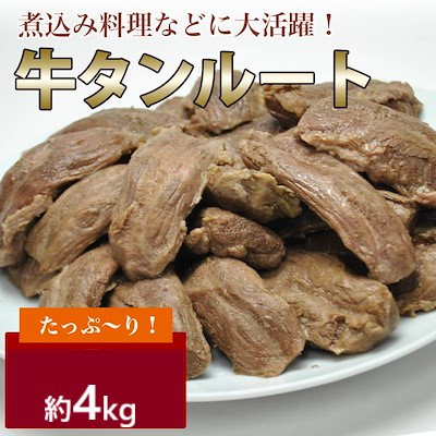 ★クーポン使用で4499円購入可能★【送料無料】数量...のサムネイル