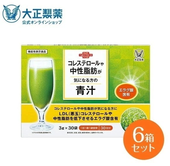 【公式】 大正製薬 コレステロールや中性脂肪が気になる方の青汁 30袋6箱セット
