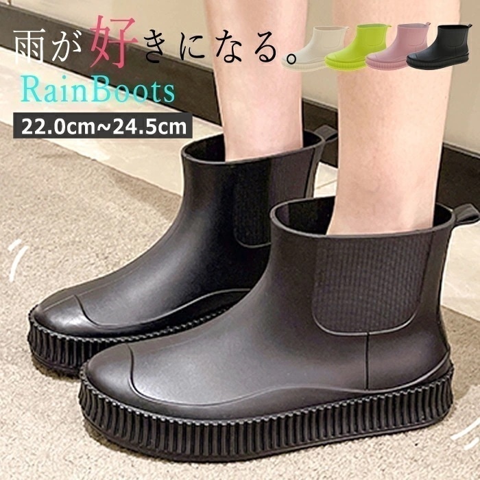 レインブーツ レディース レインシューズ ショート 丈 厚底 長靴 雨 梅雨 台風 対策 雨具 雨晴兼用 レイングッズ ガーデニング おしゃれ かわいい 1167