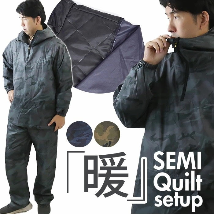 Kajimeiku カジメイク ヤッケ パンツ 上下 メンズ 通販 プリントセミキルトヤッケ ジャケット プリントキルトパンツ ズボン 上下セット 防寒服 作業服 作業着 防寒パンツ 作業ズボン 軽量 4,801円