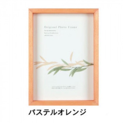 A.P.J. BOXフレーム アートボックスフレーム(高さ:35mm) 四ツ切サイズ(348×424mm) パステルオレンジ・1000015183